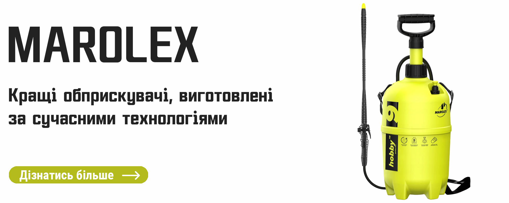 MAROLEX