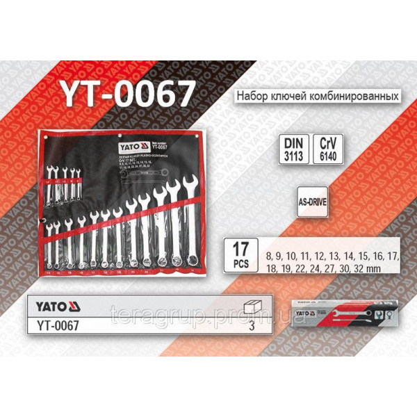 Набор ключей комбинированных 8-32мм YATO 17шт YT-0067