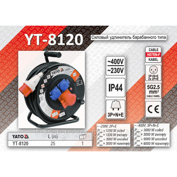 Удлинитель 25м силовой 230-380В 5х2.5мм² YATO на катушке YT-8120