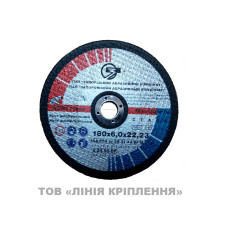 Круг зачисний для металу ЗАК 180х6х22,2 ЗАК 180х6