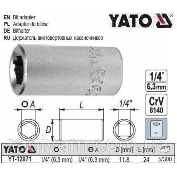 Перехідник для біт квадрат1/4" — HEX1/4" YATO 24 мм YT-12971