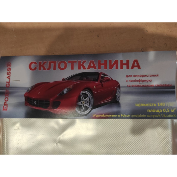 Склотканина 0,5м2 щільність 140 г/м.кв. EPOXY GLASS ST 1