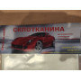 Склотканина 0,5м2 щільність 140 г/м.кв. EPOXY GLASS ST 1