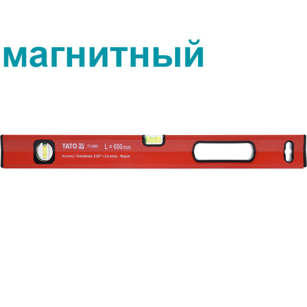 Рівень магнітний 2 капсули 1 ручка YATO 60 см YT-30061
