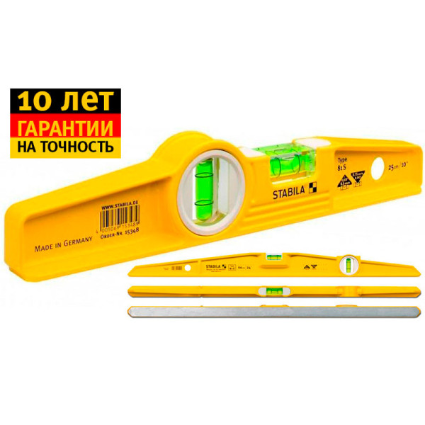 Рівень у литому корпусі STABILA Type 81S 50 см із 2 капсулами 2503