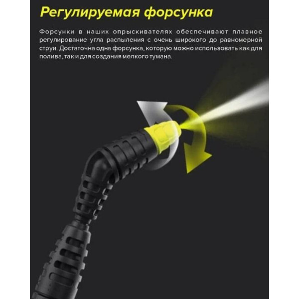 Обприскувач помповий 12 л Industry Acid Line (для кислот) MAROLEX S108.232 S108.232