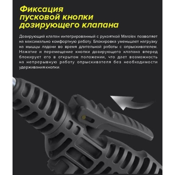 Обприскувач помповий 12 л Industry Acid Line (для кислот) MAROLEX S108.232 S108.232