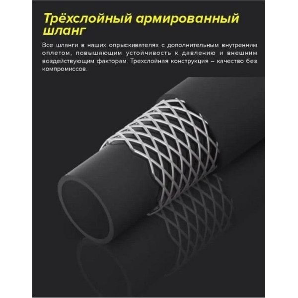 Обприскувач помповий 12 л Industry Acid Line (для кислот) MAROLEX S108.232 S108.232
