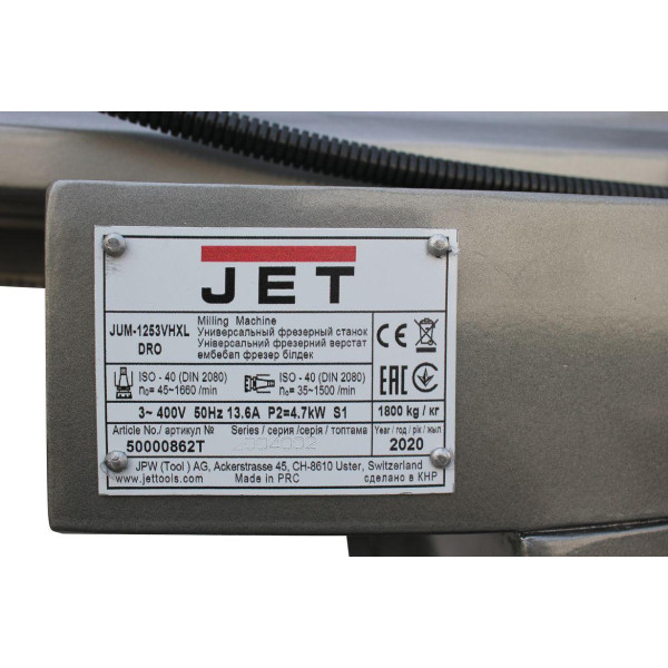Широкоуніверсальний фрезерний верстат JET JUM-1253VHXL DRO 400 В 3 кВт JUM-1253VHXLDRO