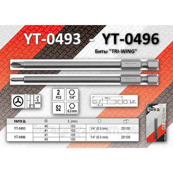 Биты TRI-WING 1/4 YT-0493