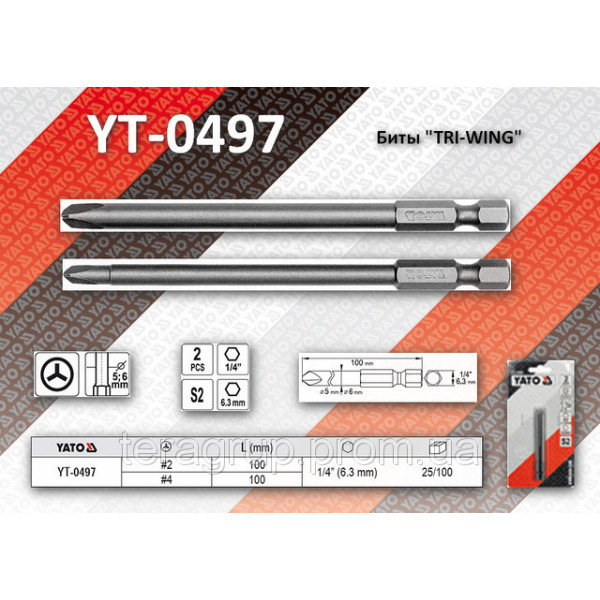 Биты TRI-WING 1/4 YT-0497