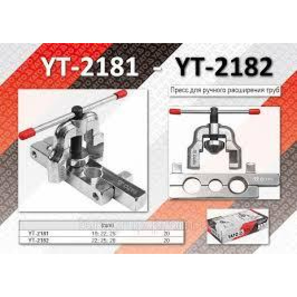 Прес для ручного розширення труб YATO, Ø 22-28 мм YT-2182