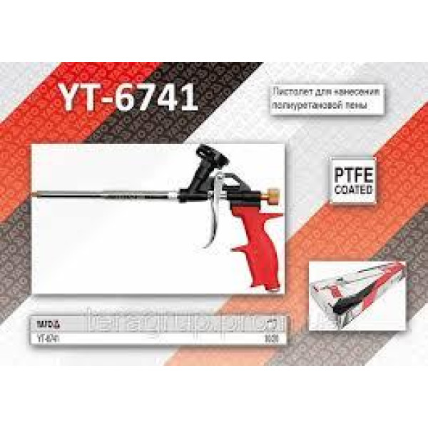 Пістолет для монтажної піни  YT-6741